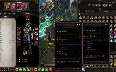 神界：原罪2 – 经典CRPG单机游戏_资料合集
