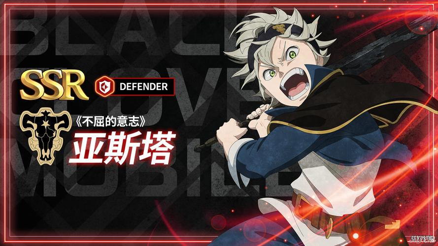 黑色四叶草：魔法帝之道 - 魔法冒险角色扮演手游_资料库-3
