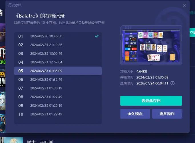 庄园领主 - 中世纪城市建造模拟游戏_资料库-3