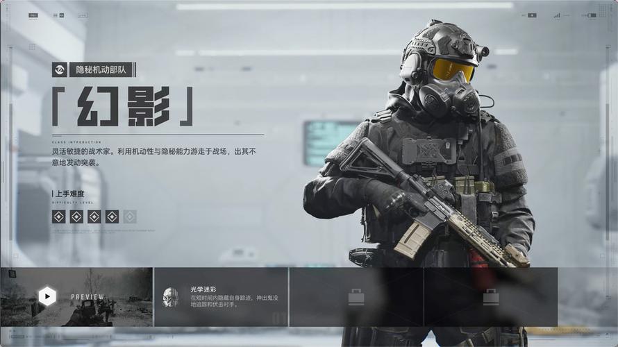 灰境行者 - 暗黑奇幻动作角色扮演网游_资料大全-3 灰境行者 - 暗黑奇幻动作角色扮演网游_资料大全-3