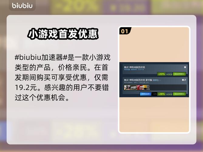 弹珠地狱洛坎塔 - 弹珠弹射闯关手游_资料合集-3 弹珠地狱洛坎塔 - 弹珠弹射闯关手游_资料合集-3
