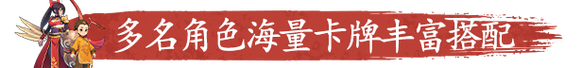 蜀末:血月三国 - 三国策略战争手游_资料大全-5 蜀末:血月三国 - 三国策略战争手游_资料大全-5