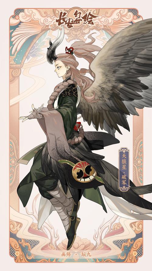 长安幻世绘 - 国风卡牌RPG手游_资料大全-5 长安幻世绘 - 国风卡牌RPG手游_资料大全-5