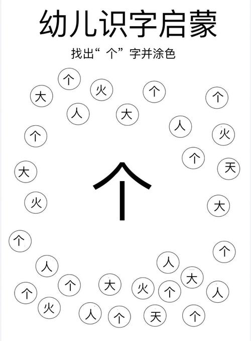 文字游戏 - 创意解谜益智单机游戏_资料大全-5 文字游戏 - 创意解谜益智单机游戏_资料大全-5