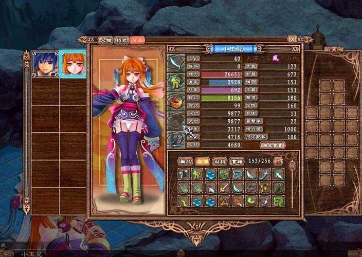 武林立志传 - 武侠角色扮演单机游戏_资料大全-2