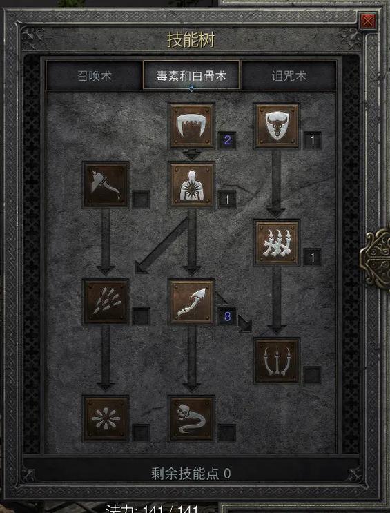 暗黑破坏神2：重制版 - 经典暗黑ARPG单机游戏_资料大全-5