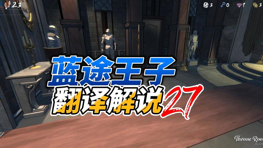 蓝途王子 - 奇幻冒险角色扮演手游_资料大全-4 蓝途王子 - 奇幻冒险角色扮演手游_资料大全-4
