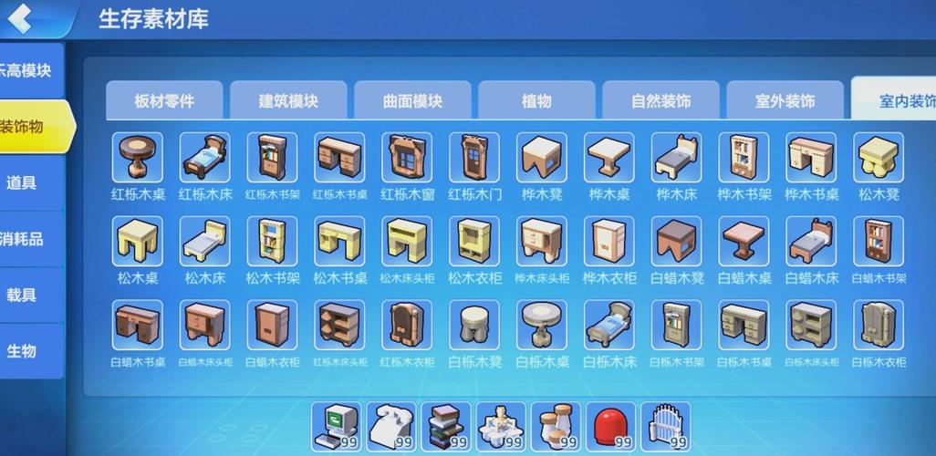 乐高无限 - 沙盒建造创意手游_资料库-4