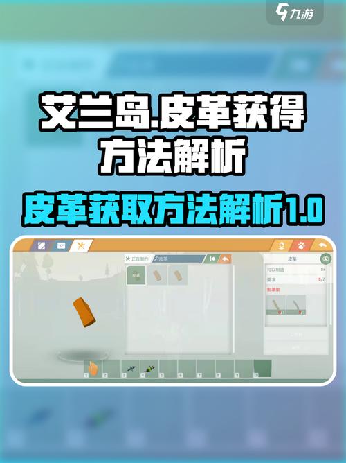 艾兰岛 - 沙盒建造冒险网游_资料大全-2 艾兰岛 - 沙盒建造冒险网游_资料大全-2