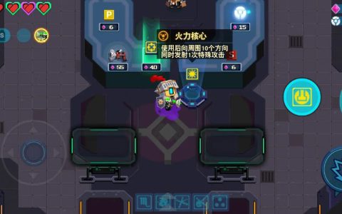 比特小队 – 像素风Roguelike射击手游_资料大全