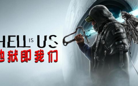 Hell Is Us – 动作冒险单机游戏_资料合集