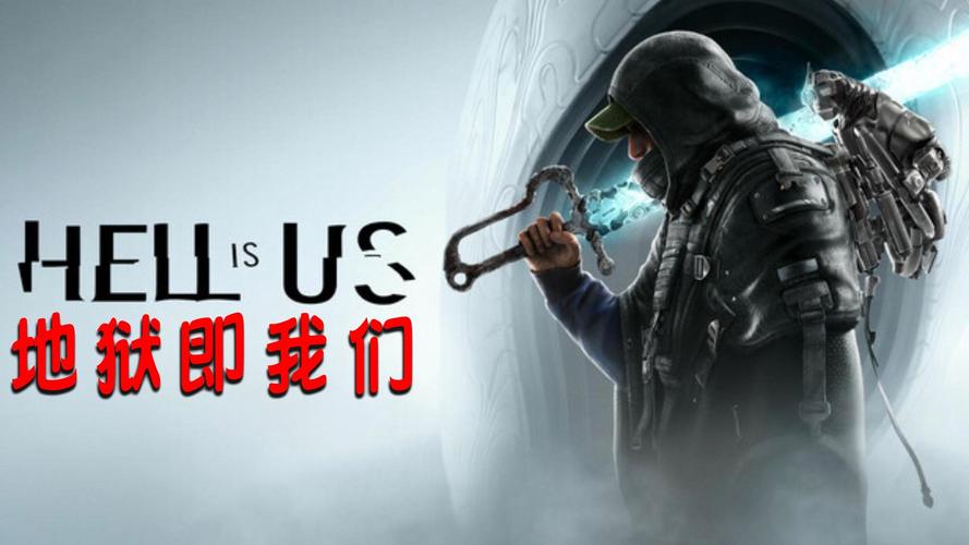 Hell Is Us - 动作冒险单机游戏_资料合集-1 Hell Is Us - 动作冒险单机游戏_资料合集-1