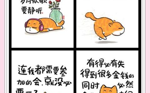 逗比人生 – 搞笑模拟人生单机游戏_资料大全