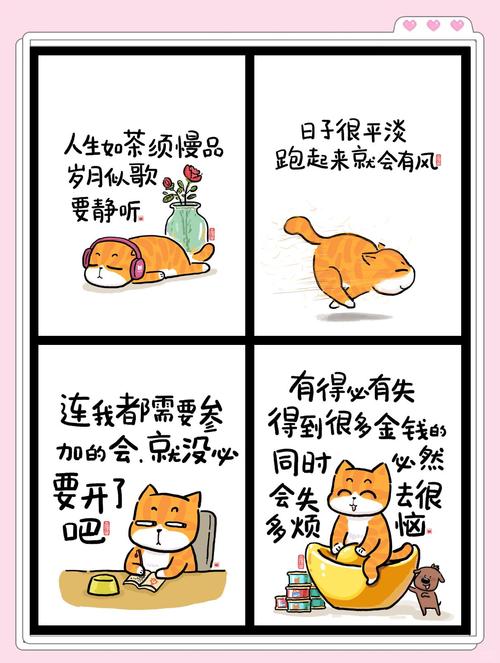 逗比人生 - 搞笑模拟人生单机游戏_资料大全-1