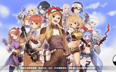 仙境传说：爱如初见 – 经典MMORPG手游_资料库
