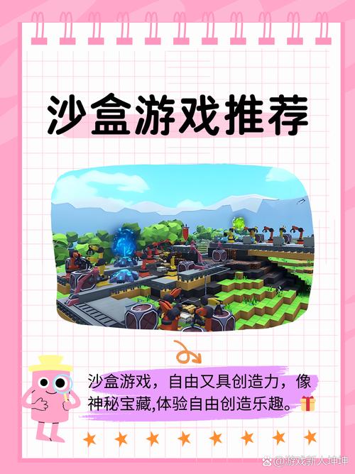 沙盒世界 - 自由创造沙盒手游_资料大全-2 沙盒世界 - 自由创造沙盒手游_资料大全-2