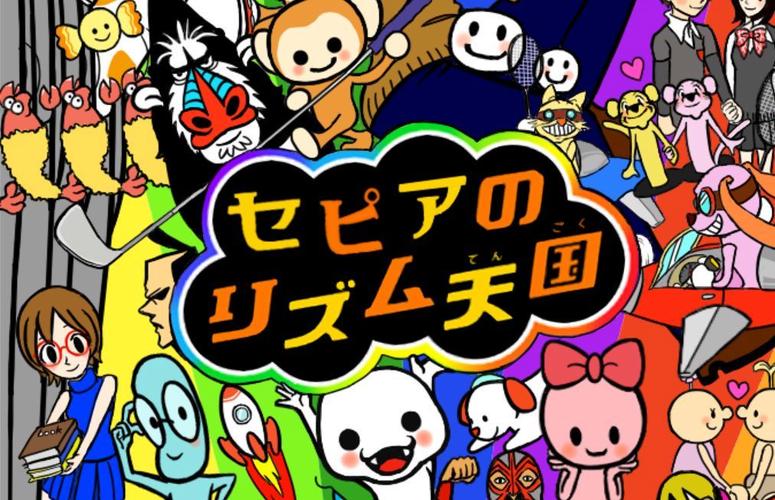 节奏天国 - 音乐节奏休闲单机游戏_资料大全-1 节奏天国 - 音乐节奏休闲单机游戏_资料大全-1