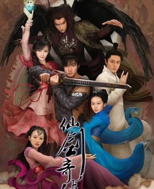 仙剑奇侠传3 - 经典仙侠角色扮演单机游戏_资料集锦-4 仙剑奇侠传3 - 经典仙侠角色扮演单机游戏_资料集锦-4