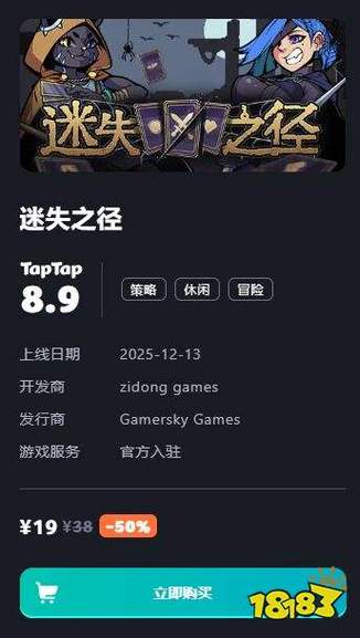 迷失之径 - 悬疑解谜冒险单机游戏_资料合集-4 迷失之径 - 悬疑解谜冒险单机游戏_资料合集-4