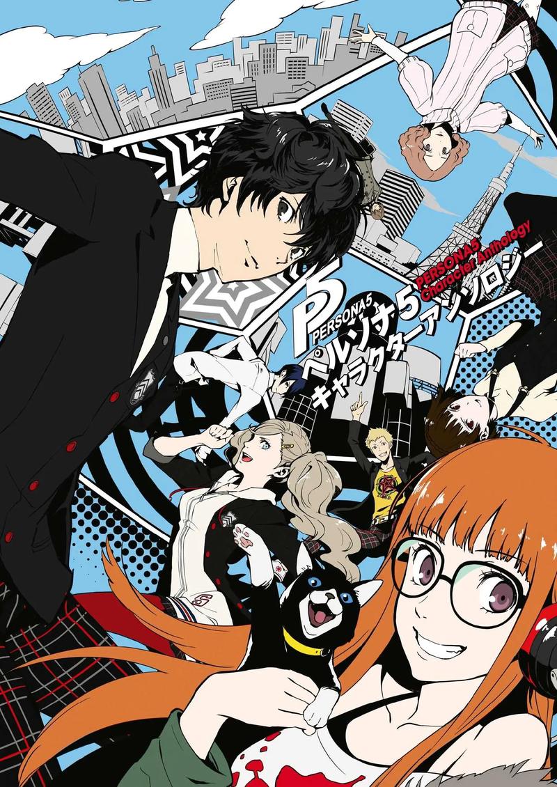 女神异闻录5 - 日式RPG角色扮演单机游戏_资料大全-5 女神异闻录5 - 日式RPG角色扮演单机游戏_资料大全-5