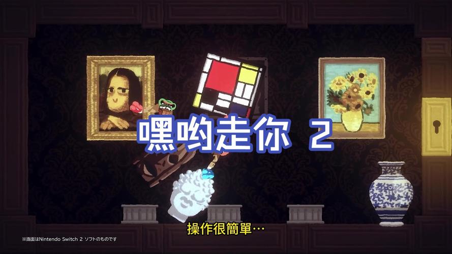 嘿哟走你2 - 休闲益智手游_资料合集-2 嘿哟走你2 - 休闲益智手游_资料合集-2