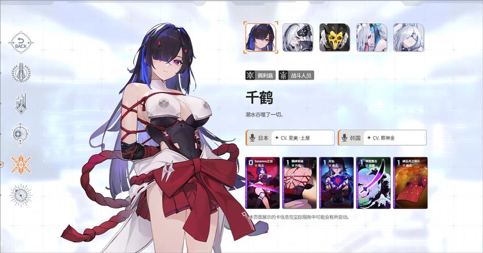 卡厄思梦境 - 奇幻冒险角色扮演手游_资料合集-5 卡厄思梦境 - 奇幻冒险角色扮演手游_资料合集-5