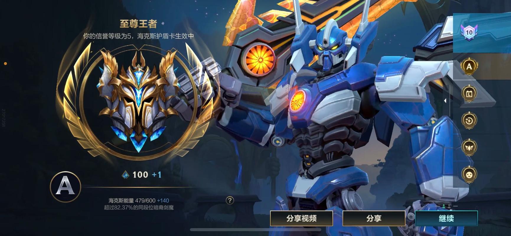 英雄联盟手游 - 5v5公平竞技MOBA手游_资料库-3