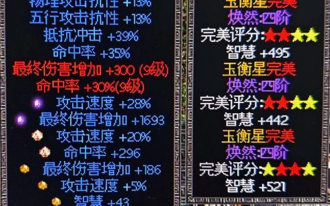 天骄 – 武侠角色扮演网游_资料大全