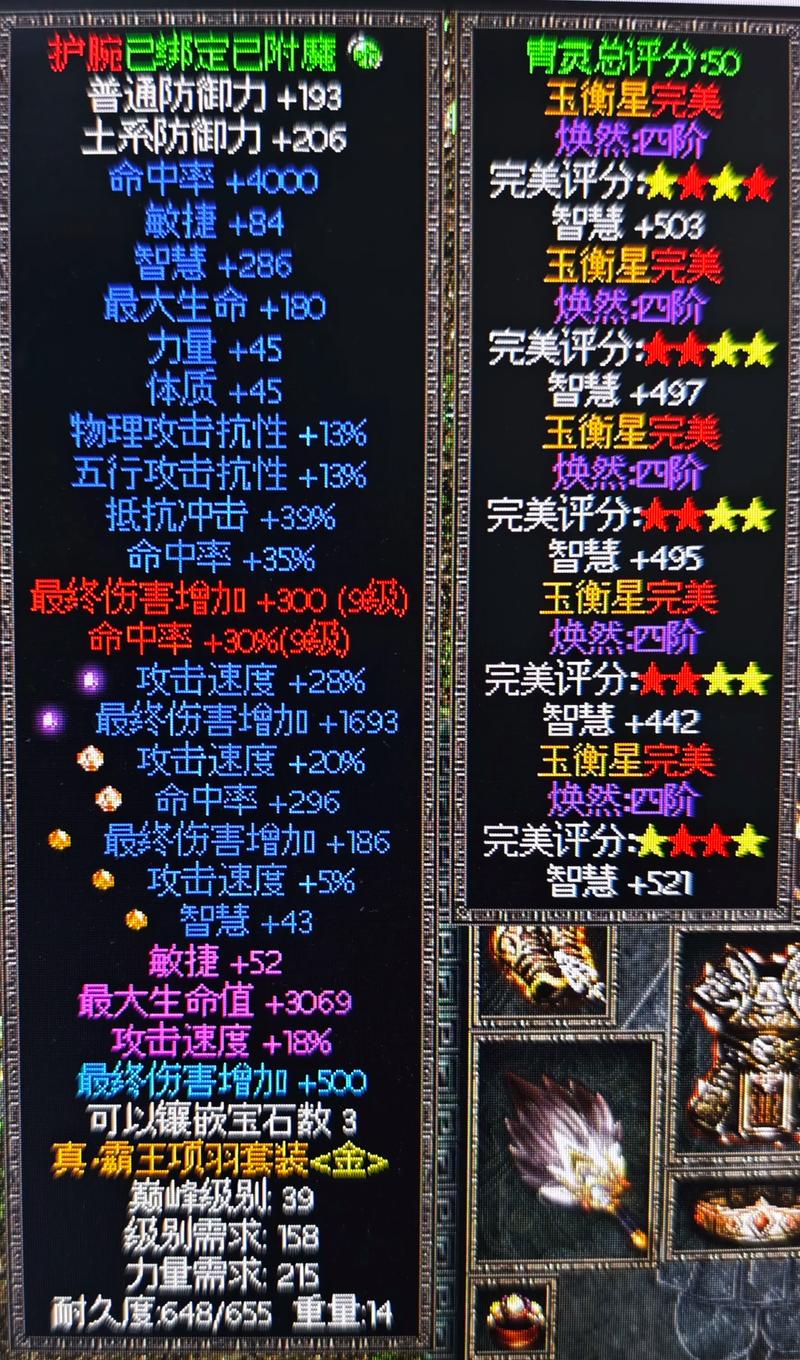 天骄 - 武侠角色扮演网游_资料大全-1 天骄 - 武侠角色扮演网游_资料大全-1