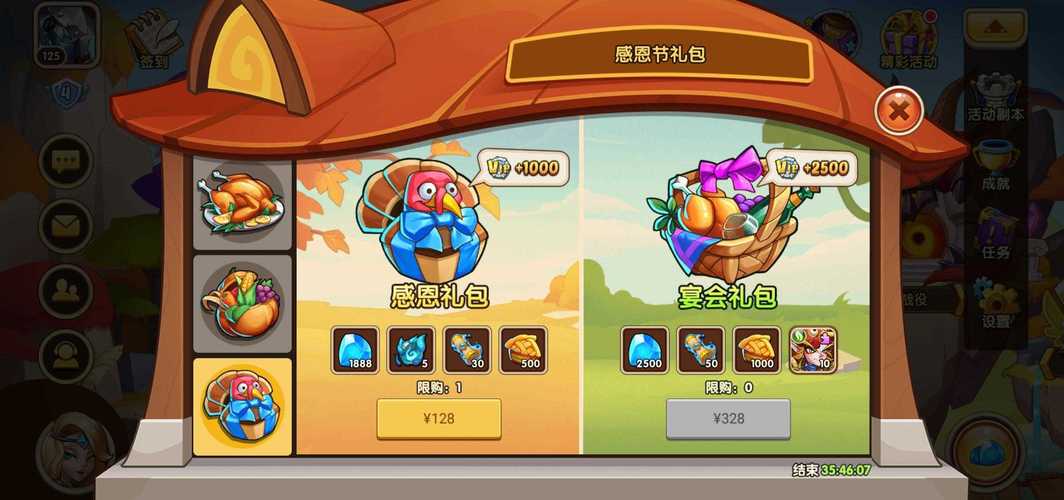 奇兵小队 - 小队战术射击竞技手游_资料大全-5