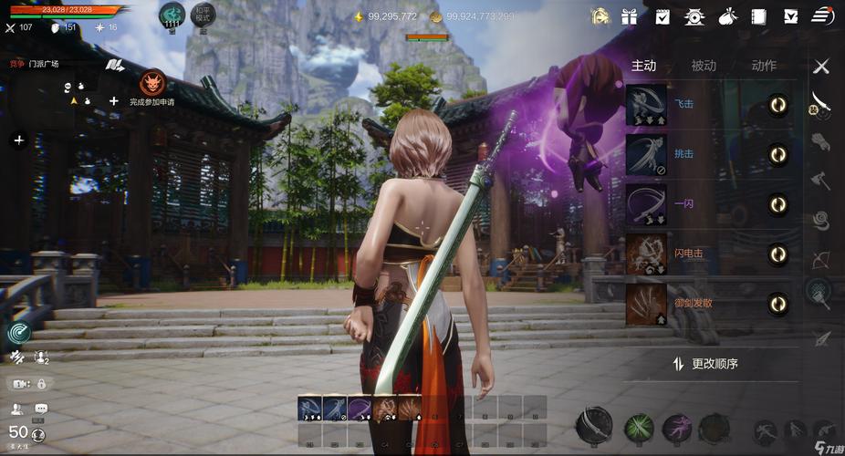 剑灵2 - 东方幻想MMORPG网游_资料大全-2 剑灵2 - 东方幻想MMORPG网游_资料大全-2