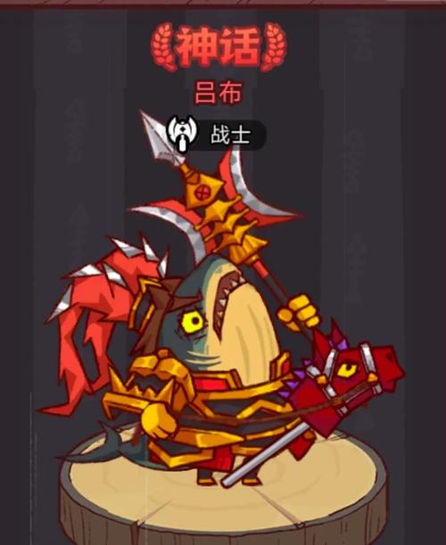 咸鱼之王 - 放置挂机休闲手游_百科资料-4 咸鱼之王 - 放置挂机休闲手游_百科资料-4