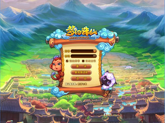 梦幻诛仙 - 仙侠回合制角色扮演网游_资料大全-4