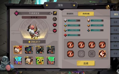 贪婪洞窟2 – 地牢探险Roguelike手游_资料合集