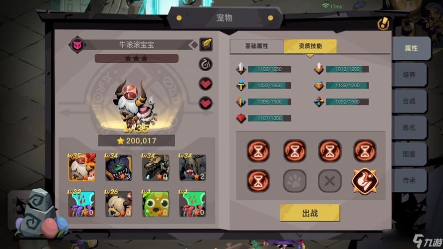 贪婪洞窟2 - 地牢探险Roguelike手游_资料合集-1
