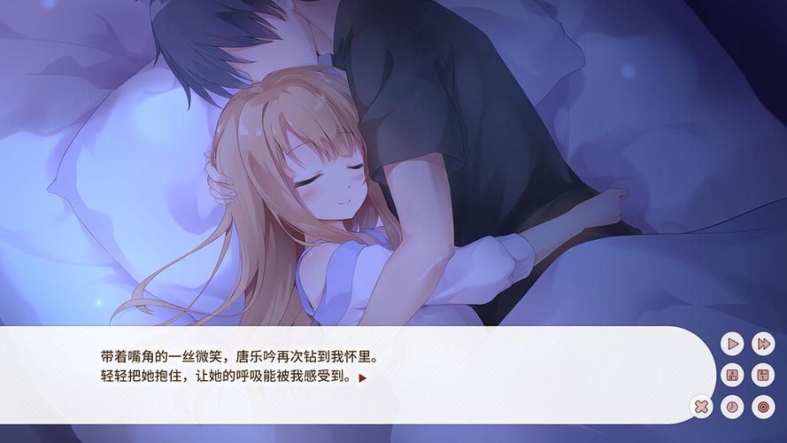 梦末 - 文字冒险恋爱单机游戏_资料库-5