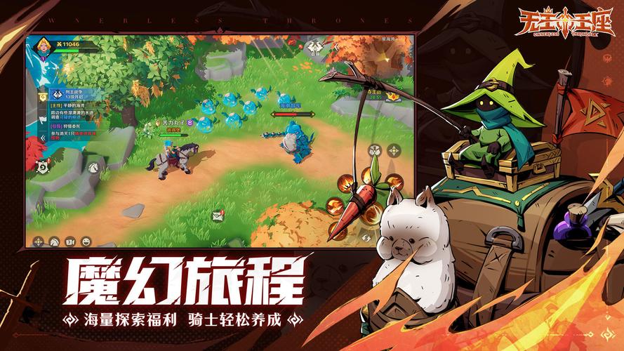 无主王座 - 魔幻战争策略手游_资料大全-1
