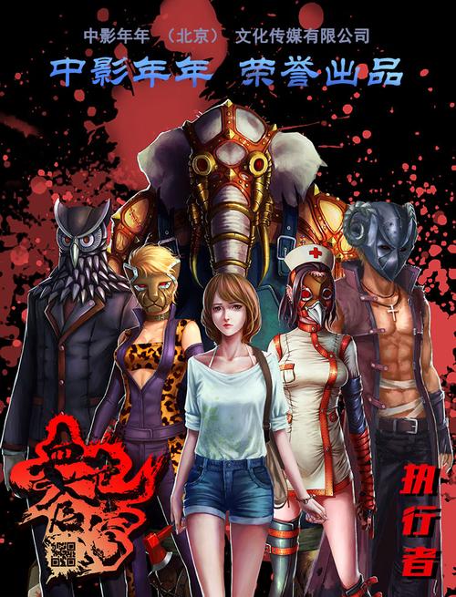 血色苍穹 - 末日生存角色扮演手游_资料大全-4