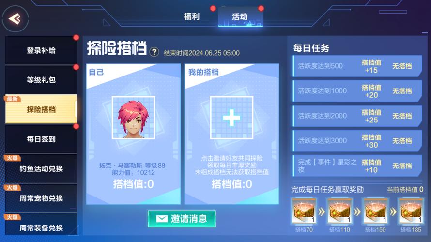 我的起源 - 沙盒生存MMORPG手游_资料大全-3 我的起源 - 沙盒生存MMORPG手游_资料大全-3