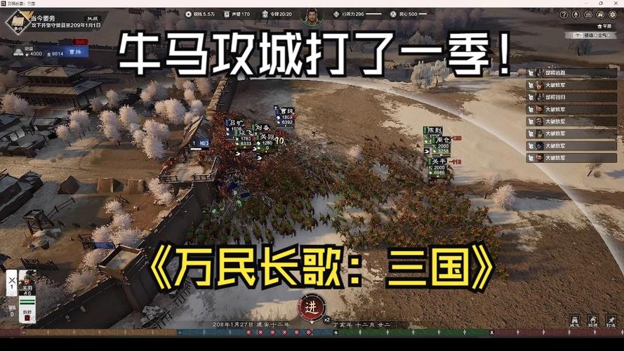 万民长歌：三国 - 三国策略卡牌手游_资料合集-2