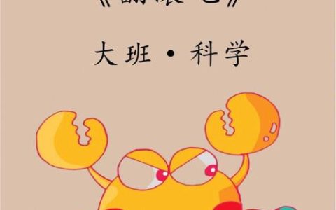 翻滚吧！球球 – 休闲弹球闯关手游_资料合集
