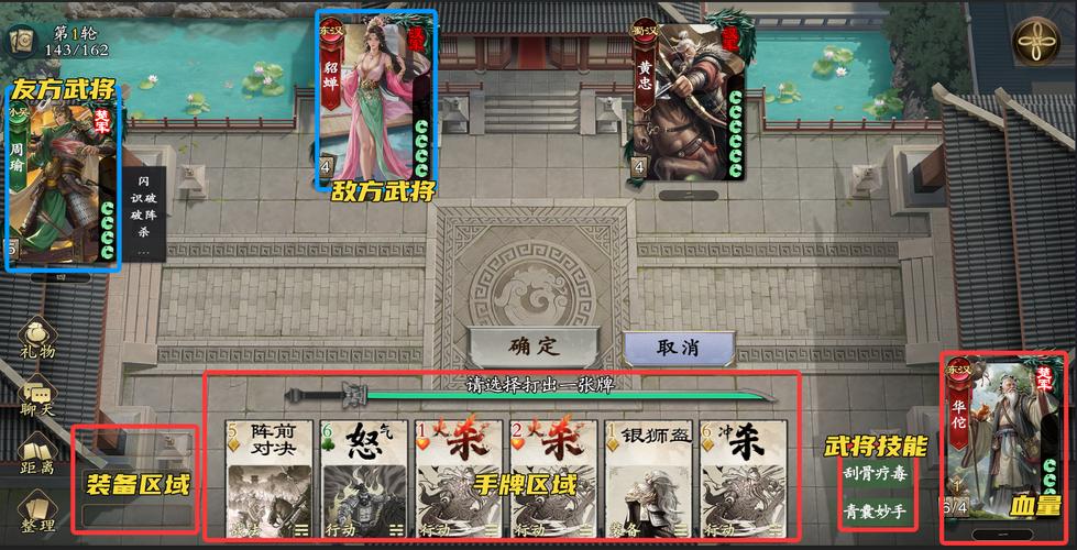 名将杀 - 卡牌对战策略手游_资料库-2