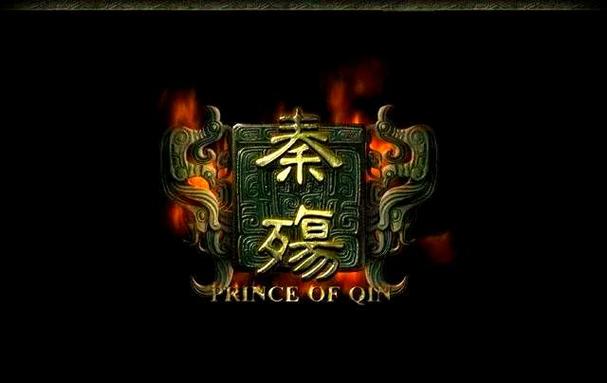 秦殇 - 战国历史角色扮演单机游戏_资料库-4
