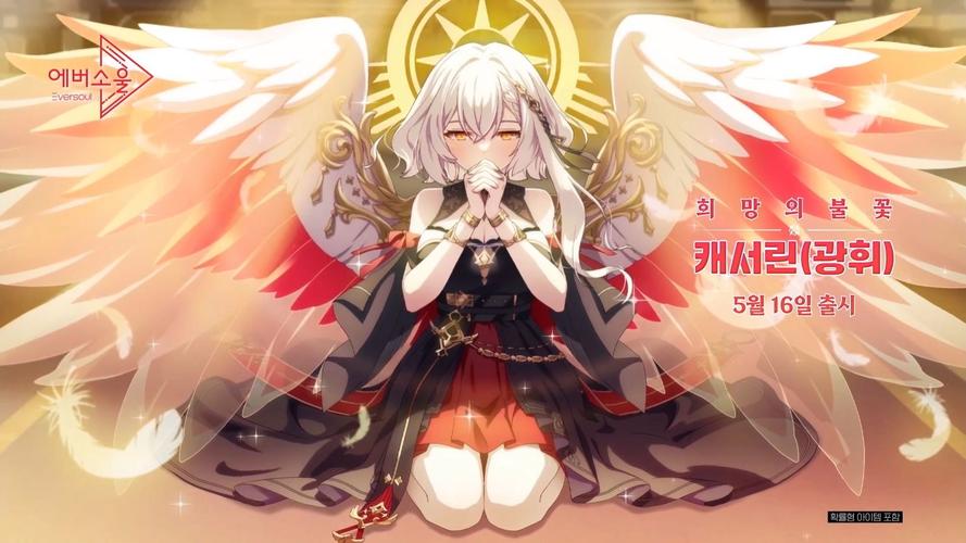 空灵诗篇 - 奇幻冒险角色扮演手游_资料库-2