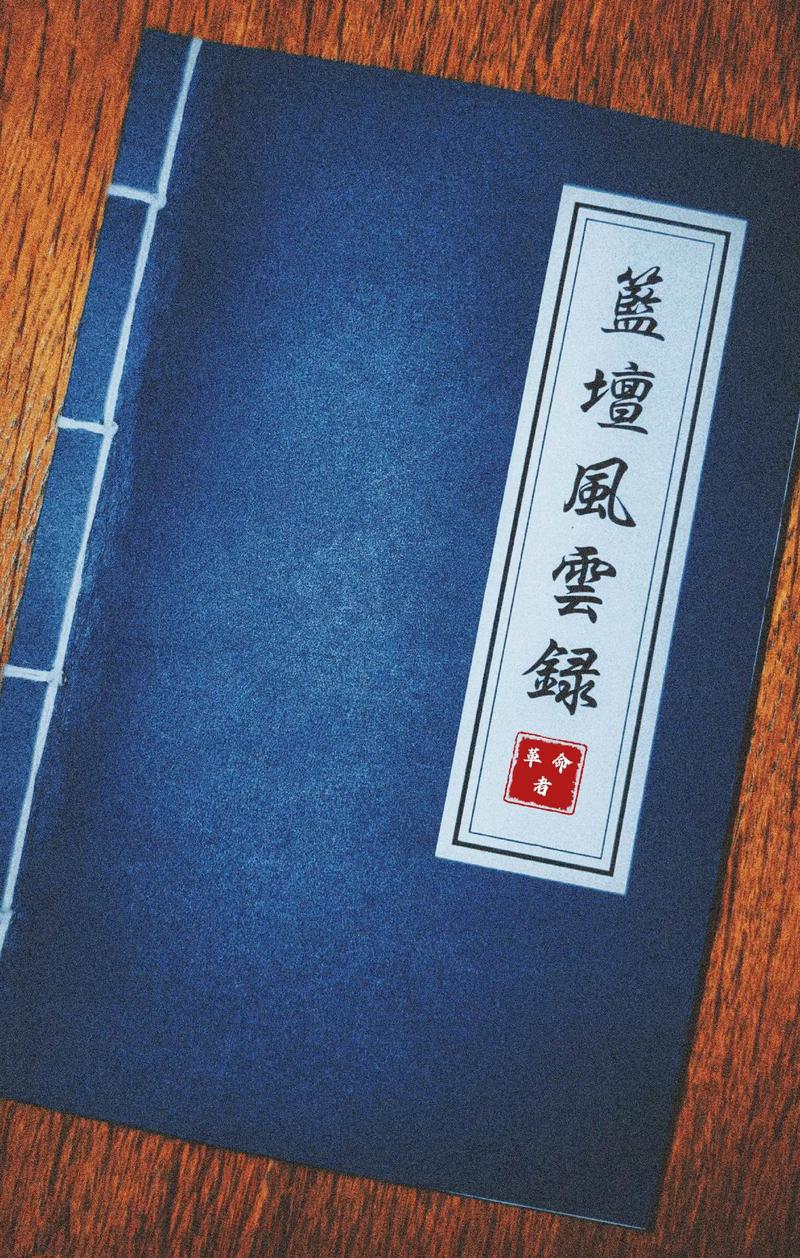 九阴真经 - 武侠角色扮演网游_资料大全-5 九阴真经 - 武侠角色扮演网游_资料大全-5