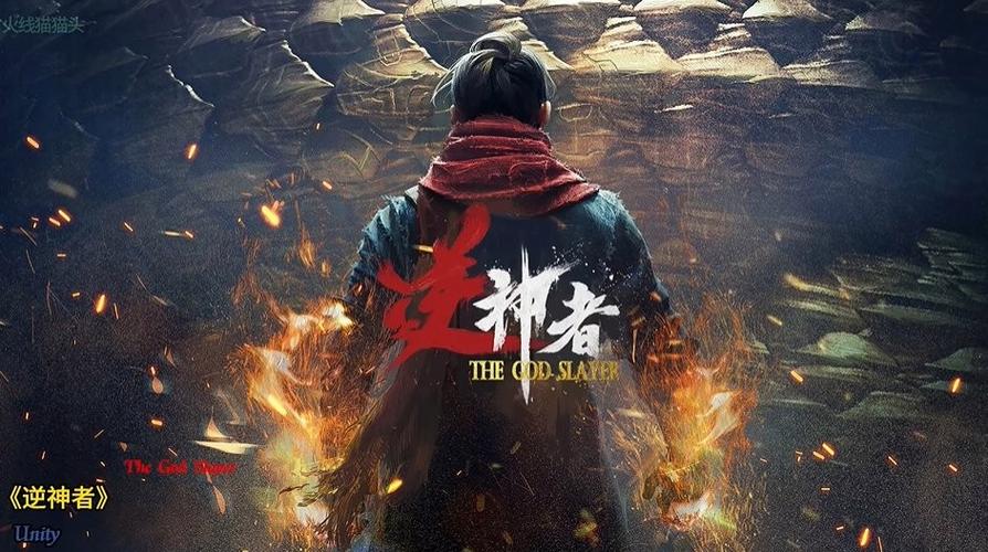 逆神者 - 暗黑动作角色扮演手游_资料大全-1 逆神者 - 暗黑动作角色扮演手游_资料大全-1