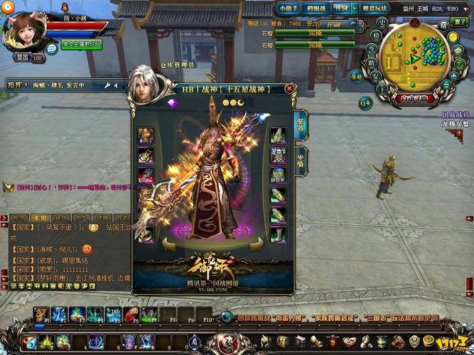 御龙在天 - 国战MMORPG网游_资料合集-1 御龙在天 - 国战MMORPG网游_资料合集-1