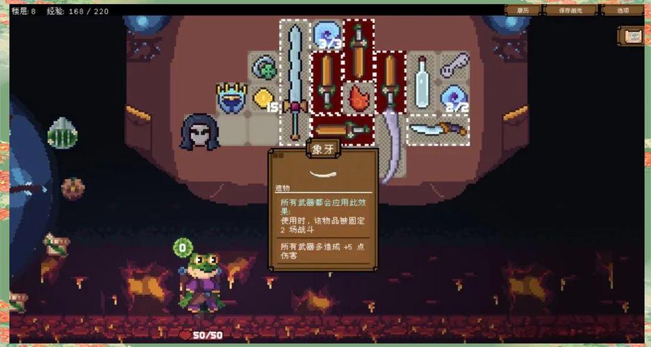 背包英雄 - 策略卡牌Roguelike单机游戏_资料大全-3 背包英雄 - 策略卡牌Roguelike单机游戏_资料大全-3