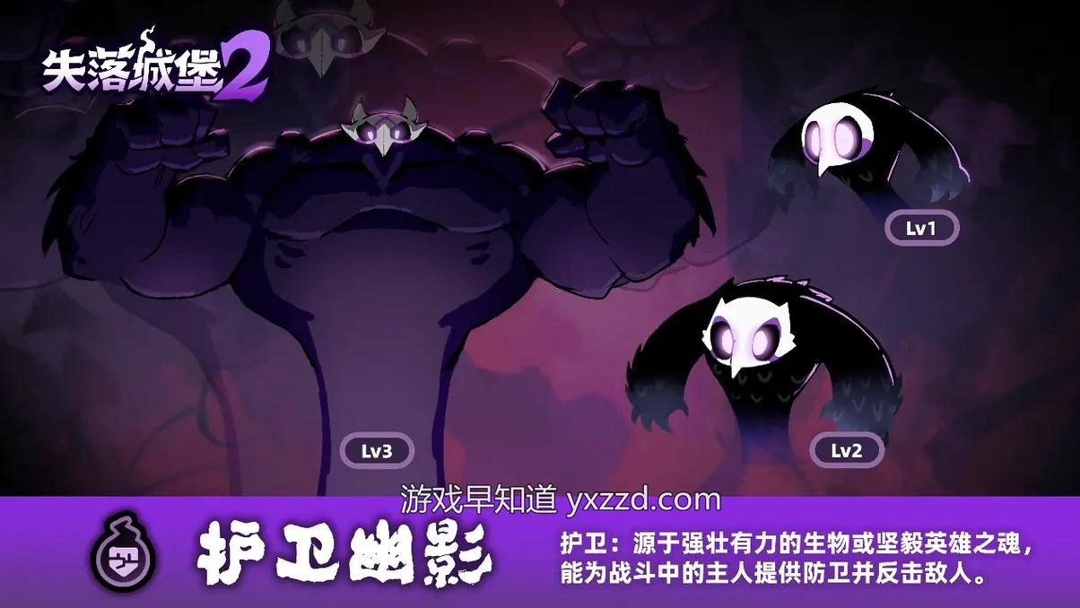 失落城堡2 - 地牢探险Roguelike单机游戏_资料大全-5 失落城堡2 - 地牢探险Roguelike单机游戏_资料大全-5
