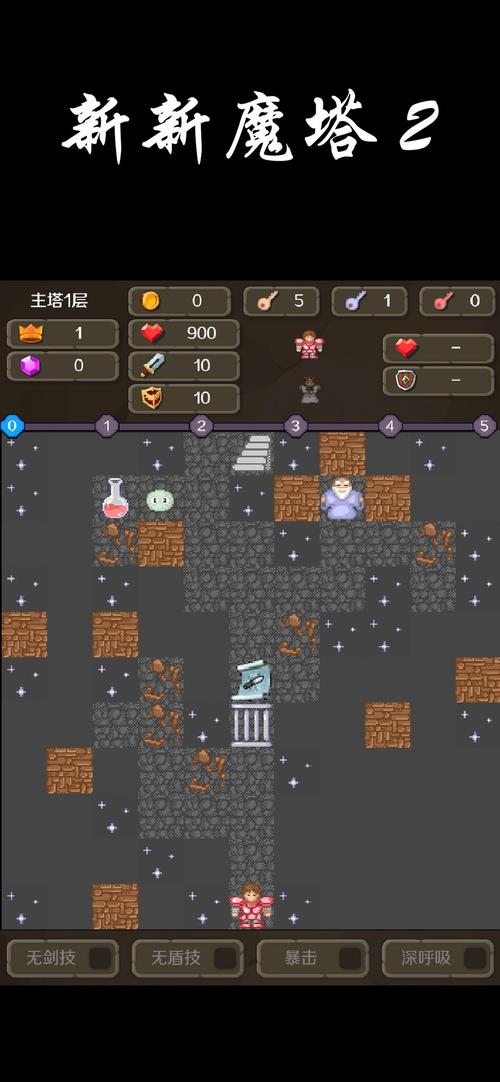 深渊魔塔 - 地牢探险Roguelike单机游戏_资料大全-2